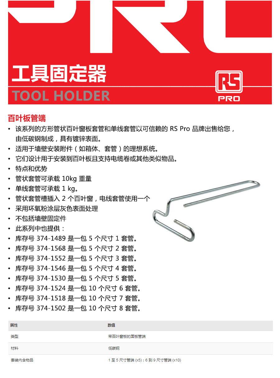 产品详情